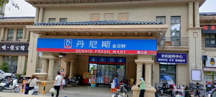 简家清风明月公寓(富田路分店)图片