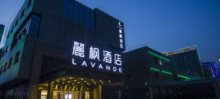 麗枫酒店(扬州高铁东站店)图片