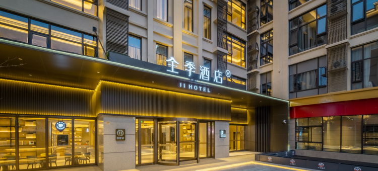 全季酒店(上海崇明长兴岛店)图片