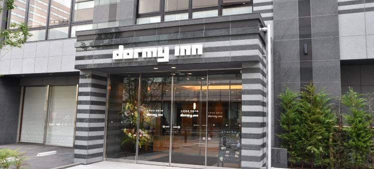 东京池袋多美迎天然温泉酒店(多美迎・御宿野乃 酒店集团)(Dormy Inn Ikebukuro Natural Hot Spring)图片
