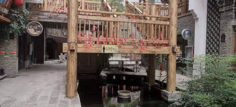 留白之旅馆木子民宿(复兴南街分店)图片