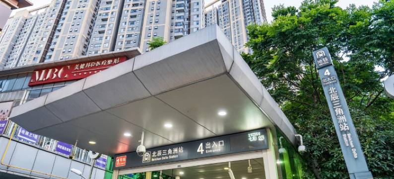 阿宅有点宅公寓(黄兴北路分店)图片