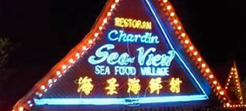 波德申海景大酒店(PD Sea Front Hotel)图片