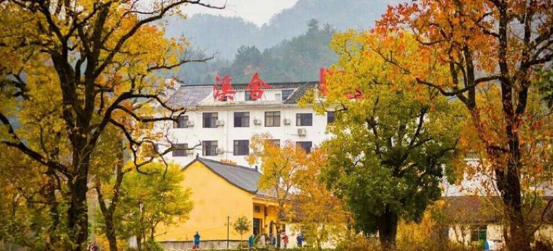 罗田溪舍度假庄园图片