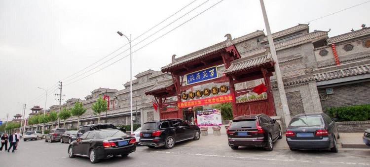 清之柠酒店(郑州东站店)图片