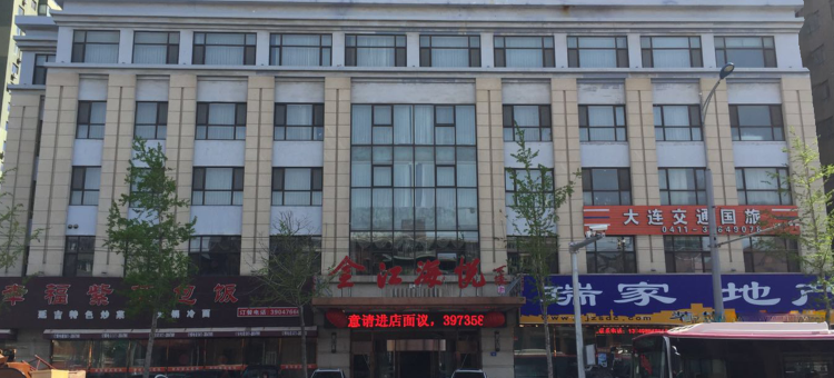 金江海悦酒店(大连西安路地铁站店)图片