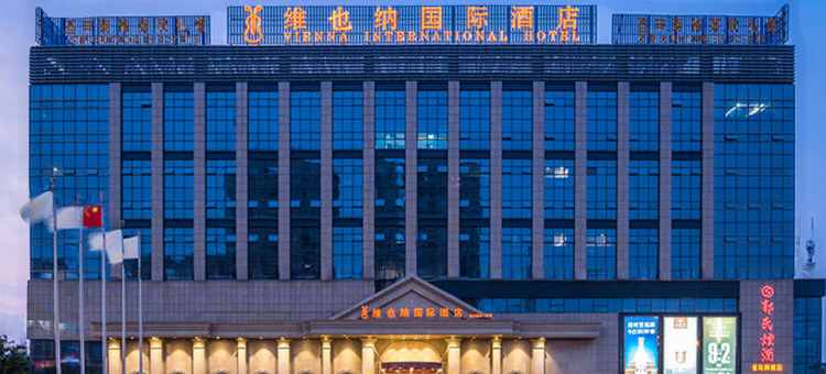 维也纳国际酒店(金坛南环二路吾悦广场店)图片