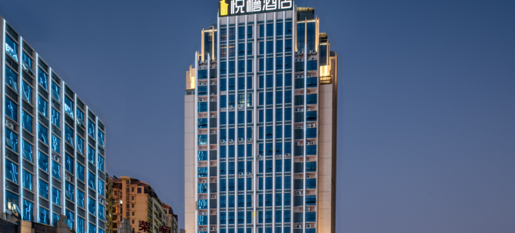 美住·悦檐酒店(广西医科大学附属医院青山路店)图片