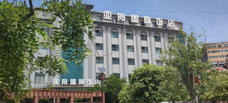 东乡亚舟国际饭店图片