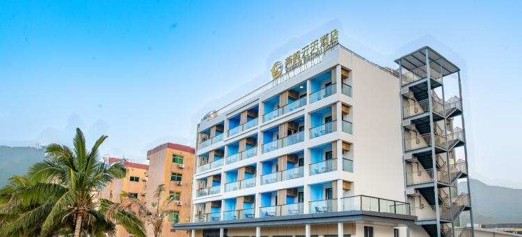 下川岛燕岭云天酒店图片