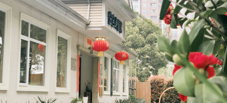 武汉益合美术馆·美墅(华中科技大学光谷大道地铁站店)图片