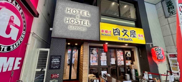 札幌酒店和青年旅馆(Hotel Plus Hostel SAPPORO)图片