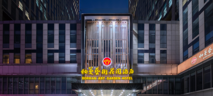 柏蔓艺术花园酒店(济南高新万达会展中心店)图片