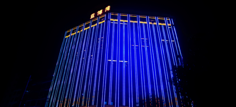 蓝山蓝博湾国际酒店图片