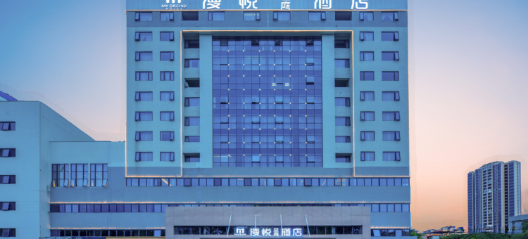 漫悦兰庭酒店(江北佳兆业市政府店)图片