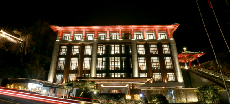 武当山·紫杉精品酒店图片