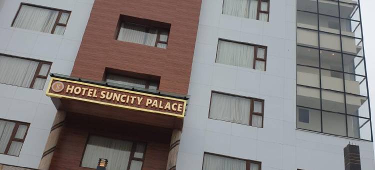 太阳城宫酒店(Hotel Suncity Palace)图片