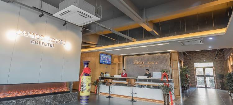 喆非酒店(合肥滨湖万达融创乐园九联圩地铁站店)图片