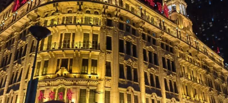 橙宝的民宿(山东中路2号分店)图片