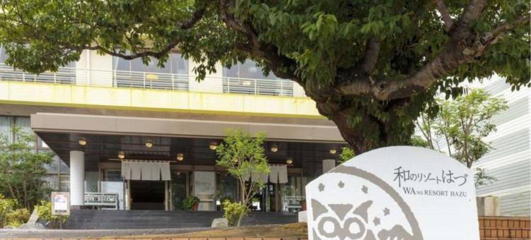 和之宿 HAZU(Wano Resort Hazu)图片
