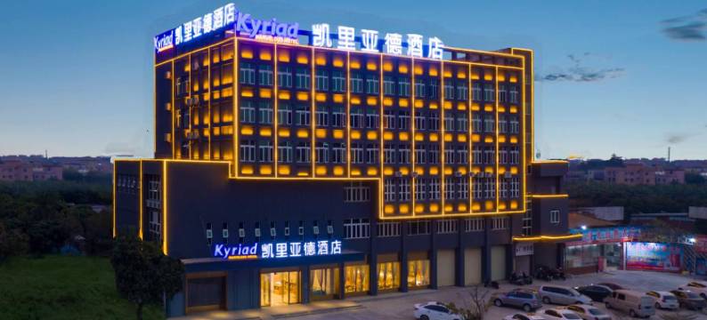 凯里亚德酒店(广州南沙大岗店)图片