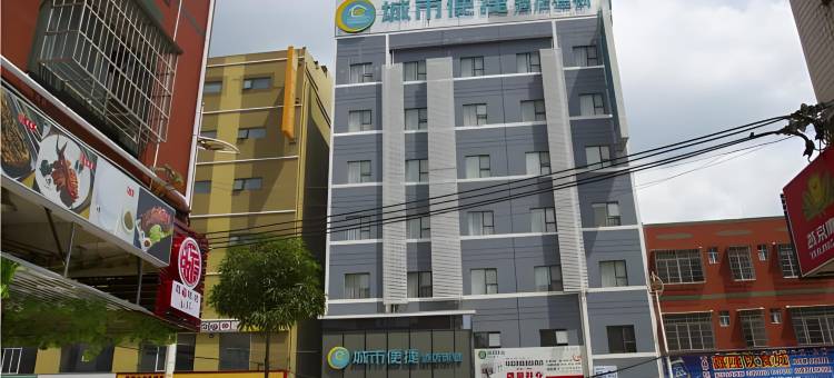 城市便捷酒店(宾阳广场店)图片