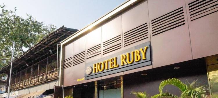 红宝石酒店(Hotel Ruby)图片