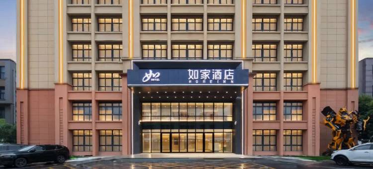 如家酒店·neo(武汉东西湖革新大道店)图片