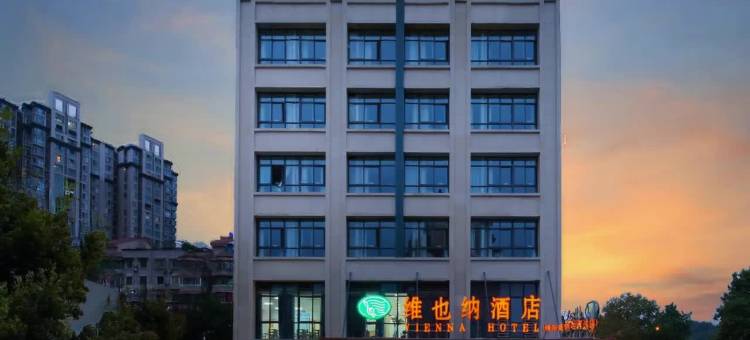 维也纳酒店(绵阳高铁站万达店)图片