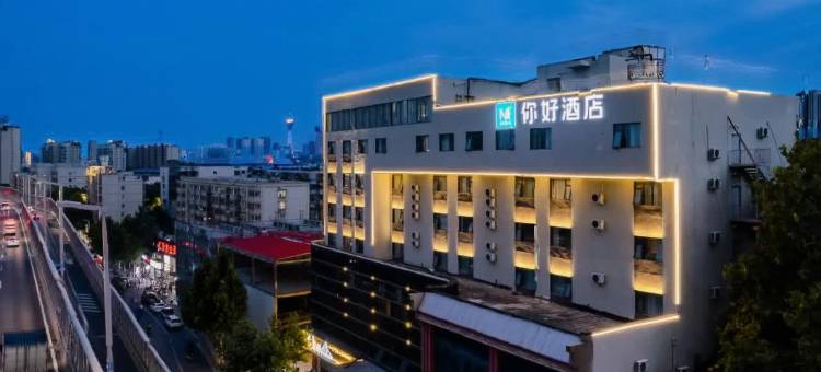 你好酒店(郑州陇海东路地铁站店)图片