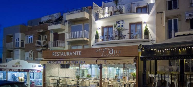 巴拉阿塔精品酒店 - 限成人(Hotel Boutique Barra Alta (Adults Only))图片