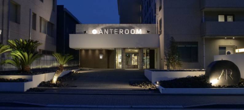 京都安迪鲁酒店(Hotel Anteroom Kyoto)图片