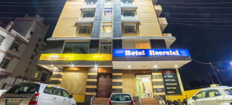 赫拉莱尔酒店(Hotel Heeralal)图片