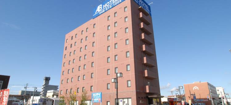深谷AB酒店(AB Hotel Fukaya)图片