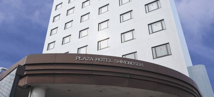下关广场酒店(Plaza Hotel Shimonoseki)图片