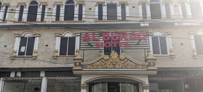 阿布拉克酒店(Al Buraq Hotel)图片