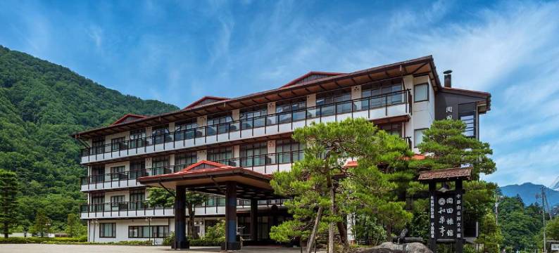 奥飞驒平汤温泉冈田旅馆(Okada Ryokan Warakutei)图片