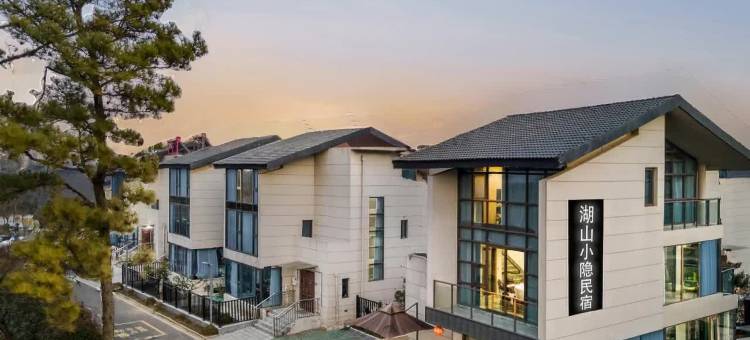 湖山小隐民宿(金坛茅山东方盐湖城店)图片