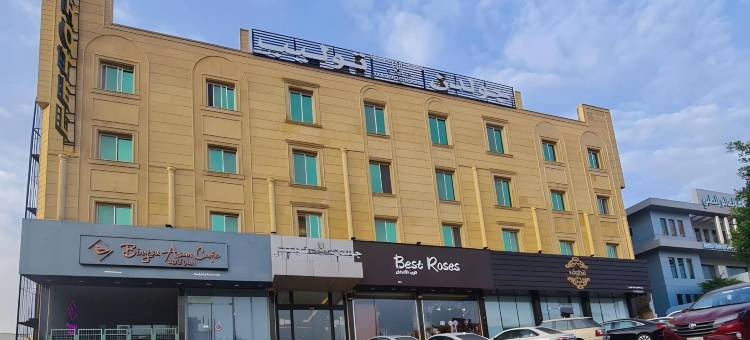 金色郁金香酒店 (阿卜哈)(Golden Tulip Abha Hotel)图片