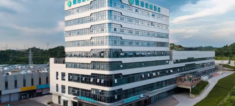 城市便捷酒店(宜昌中南路兴发广场店)图片