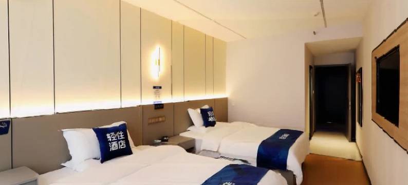 轻住酒店(商洛北站万达广场店)图片