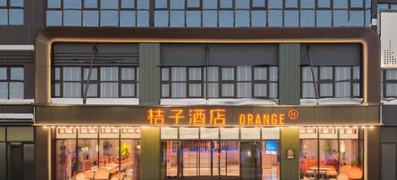 桔子郑州中原万达西三环地铁站酒店图片