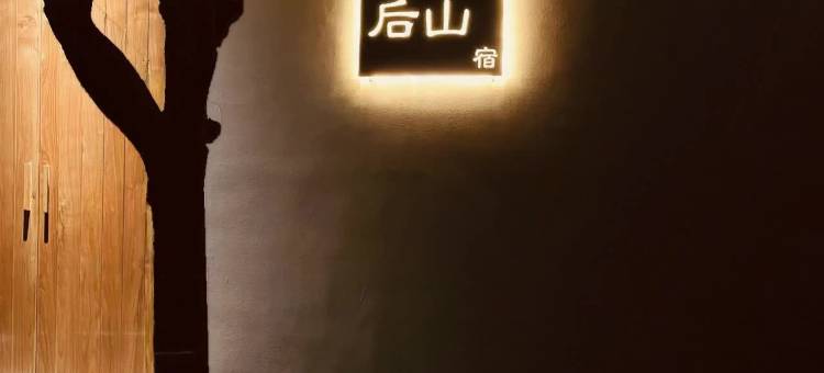 喜洲后山图片