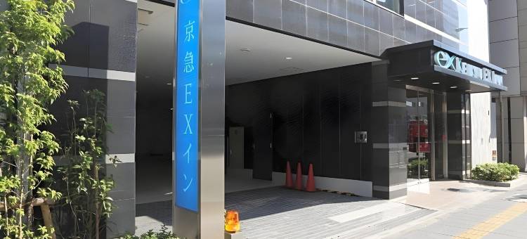 品川泉岳寺前微笑酒店(Smile Hotel Shinagawasengakujiekimae)图片