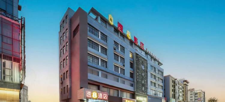 速8酒店(福清佳宁娜龙田店)图片