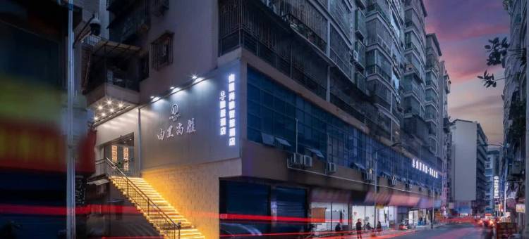 由里尚雅·智慧酒店(达州渠县渠江新城店)图片
