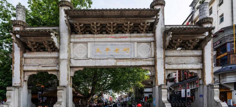 Yiumi公寓(蔡锷中路2号分店)图片