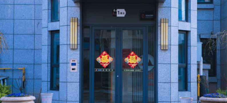 慕岸moan公寓(宋城西路1号分店)图片