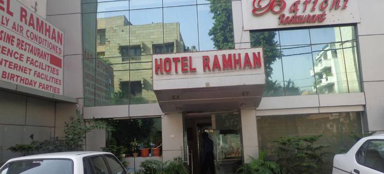 Collection O Ramhan图片