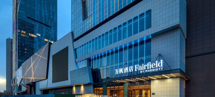 石家庄高新区万枫酒店图片
